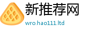 2025精准资料大全免费而2025年新奥正版免费_五点来料
